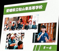 予選スナップ