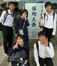 県文祭俳句大会