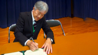 _サイン_日本側_ (1)