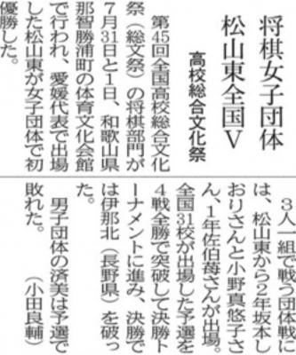 将棋