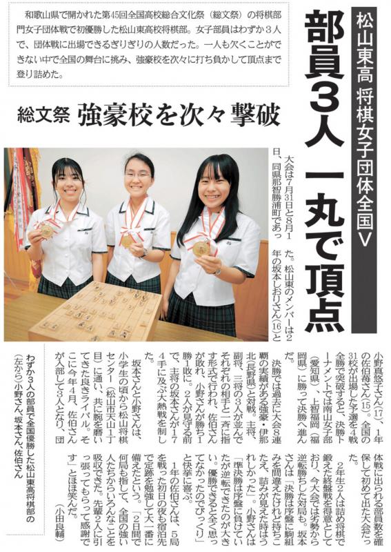将棋全国V 将棋全国V